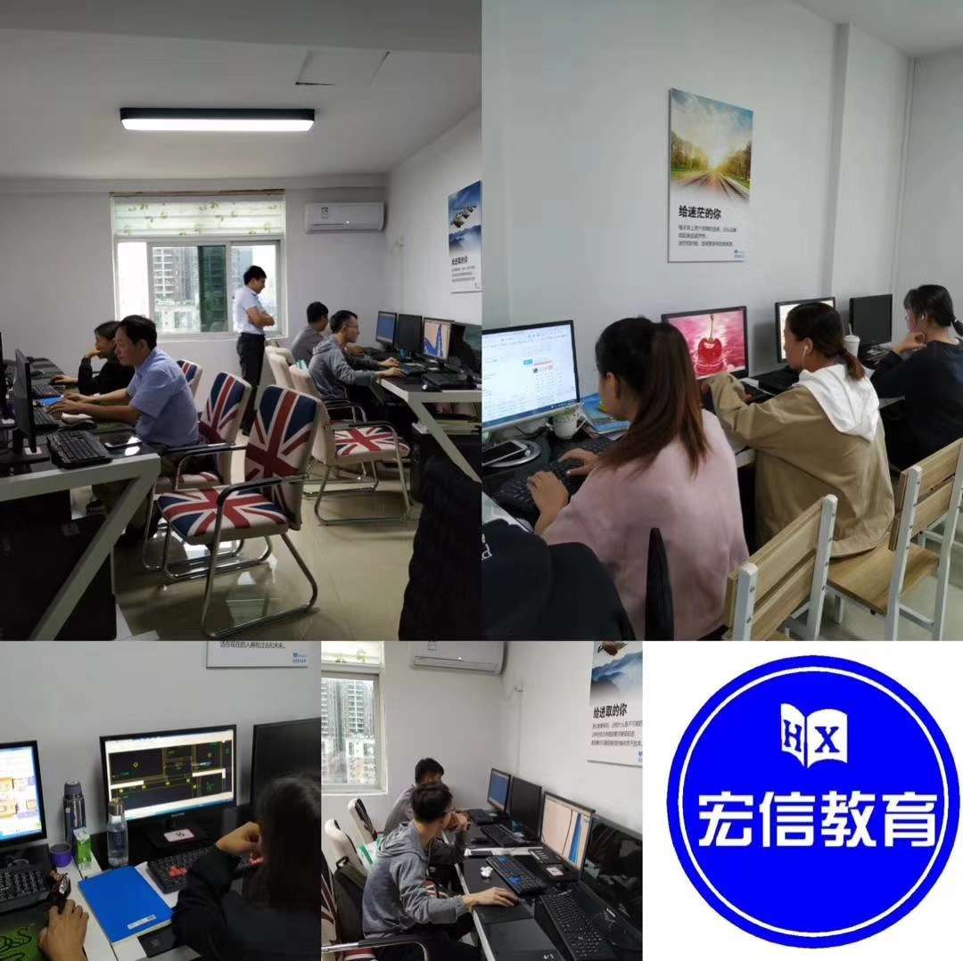惠州惠城区河南岸麦地哪里有室内CAD软件培训班零基础要学多久