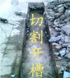 北京房山区地面切割路面切割开槽