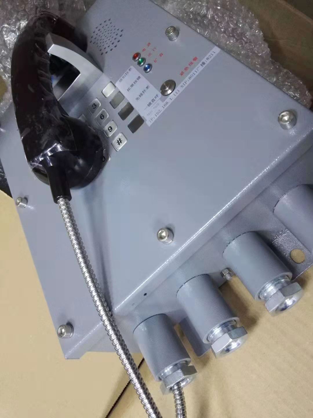 四川煤矿电话调度机，矿井无线WIFI防爆电话机 12V 充电车载