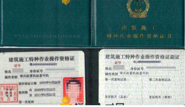  二零二二年重庆市永川区塔机司机塔吊司机即日起可报名-塔吊司机什么时候可以报名年审
