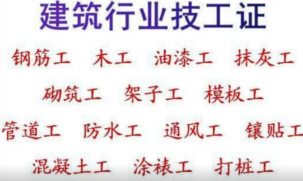  重庆市2022大渡口区塔吊司机什么时候可以报名年审-塔吊升降机和信号工上岗证好久考一次